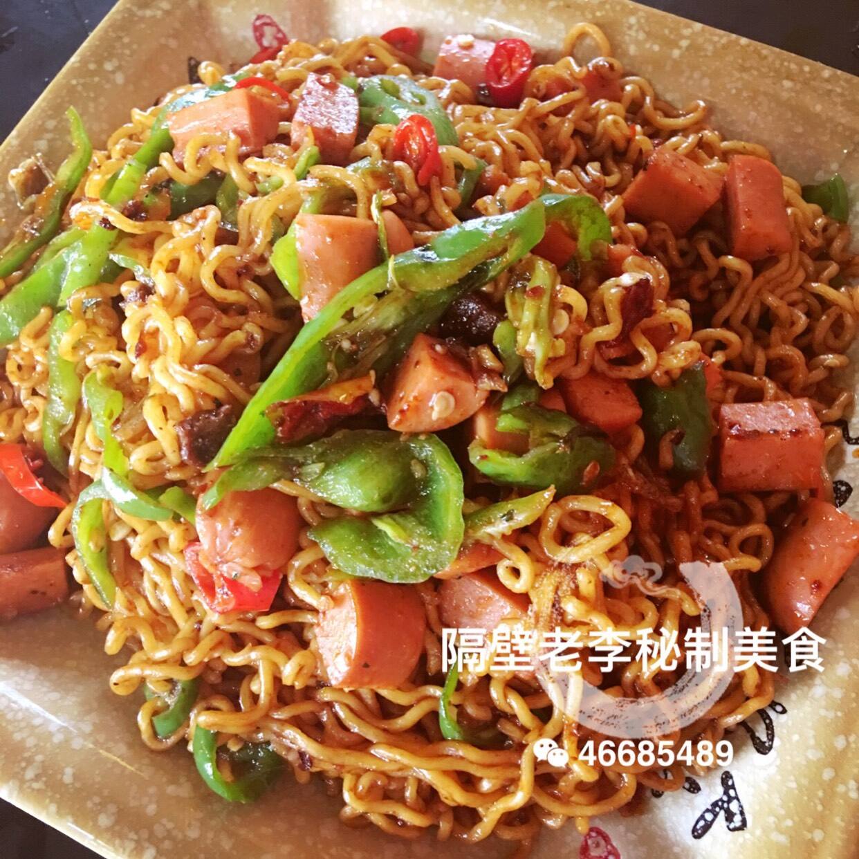 秘制香锅炒面小份(非油炸鸡蛋面)