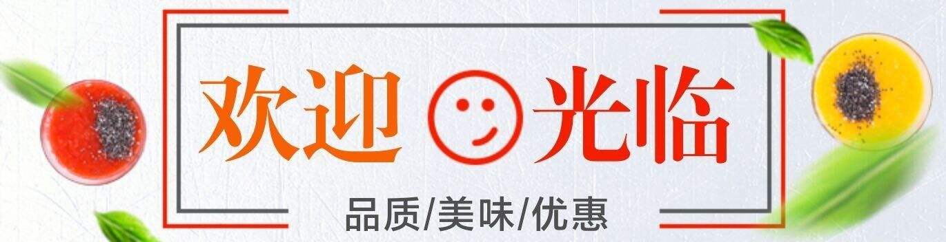 辣客麻辣烫.麻辣拌
